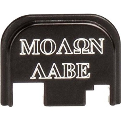 CRUXORD BACK PLATE MOLON LABE